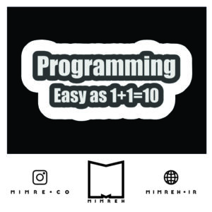 استیکر Programer26