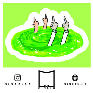 استیکر rickandmorty34