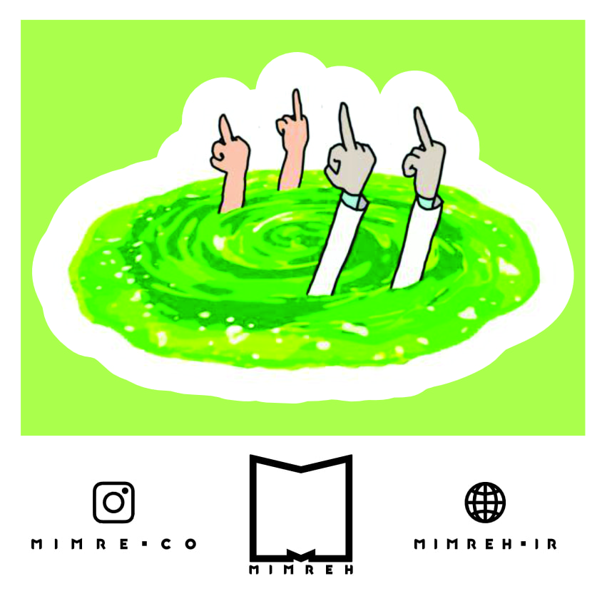استیکر rickandmorty34