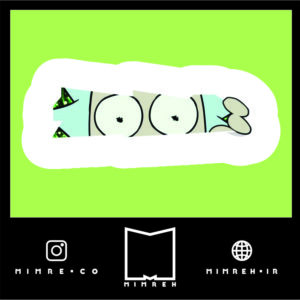 استیکر rickandmorty9