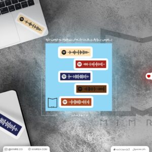 پک استیکر rock bands3 (ارسال موشکی سریع)