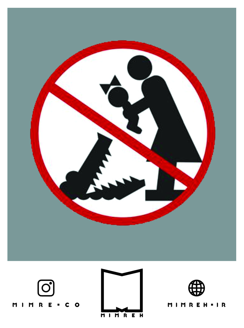 استیکر signs15