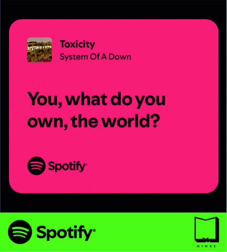 استیکر متن اسپاتیفای spotify1
