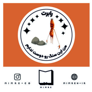 استیکر Meme140