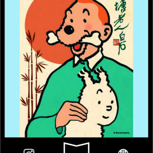 استیکر Tintin25