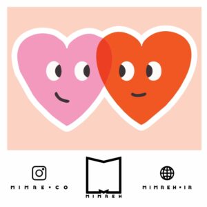 استیکر Valentine