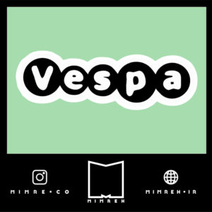 استیکر Vespa8